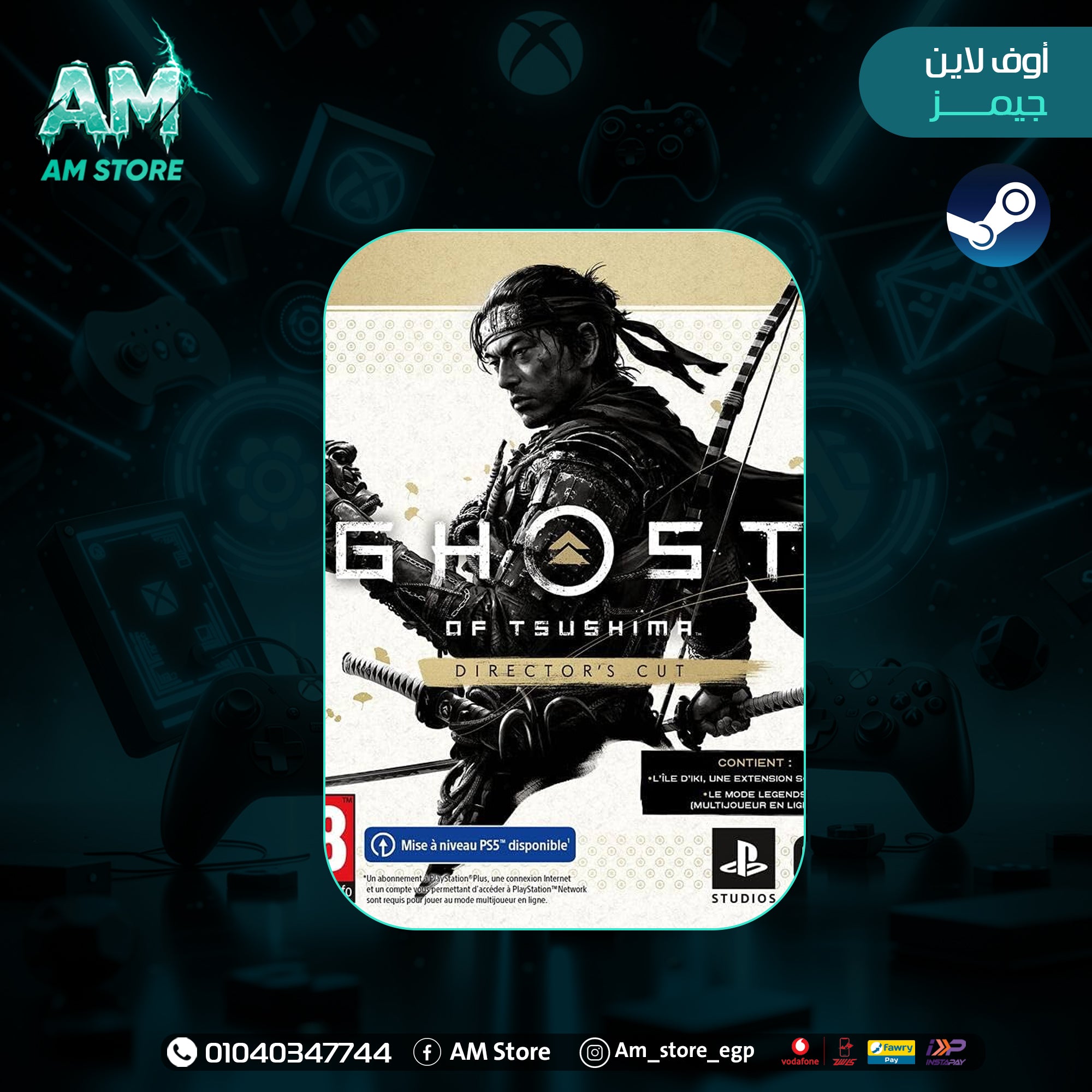 Ghost Of Tushima Director’s Cut (Steam Offline)