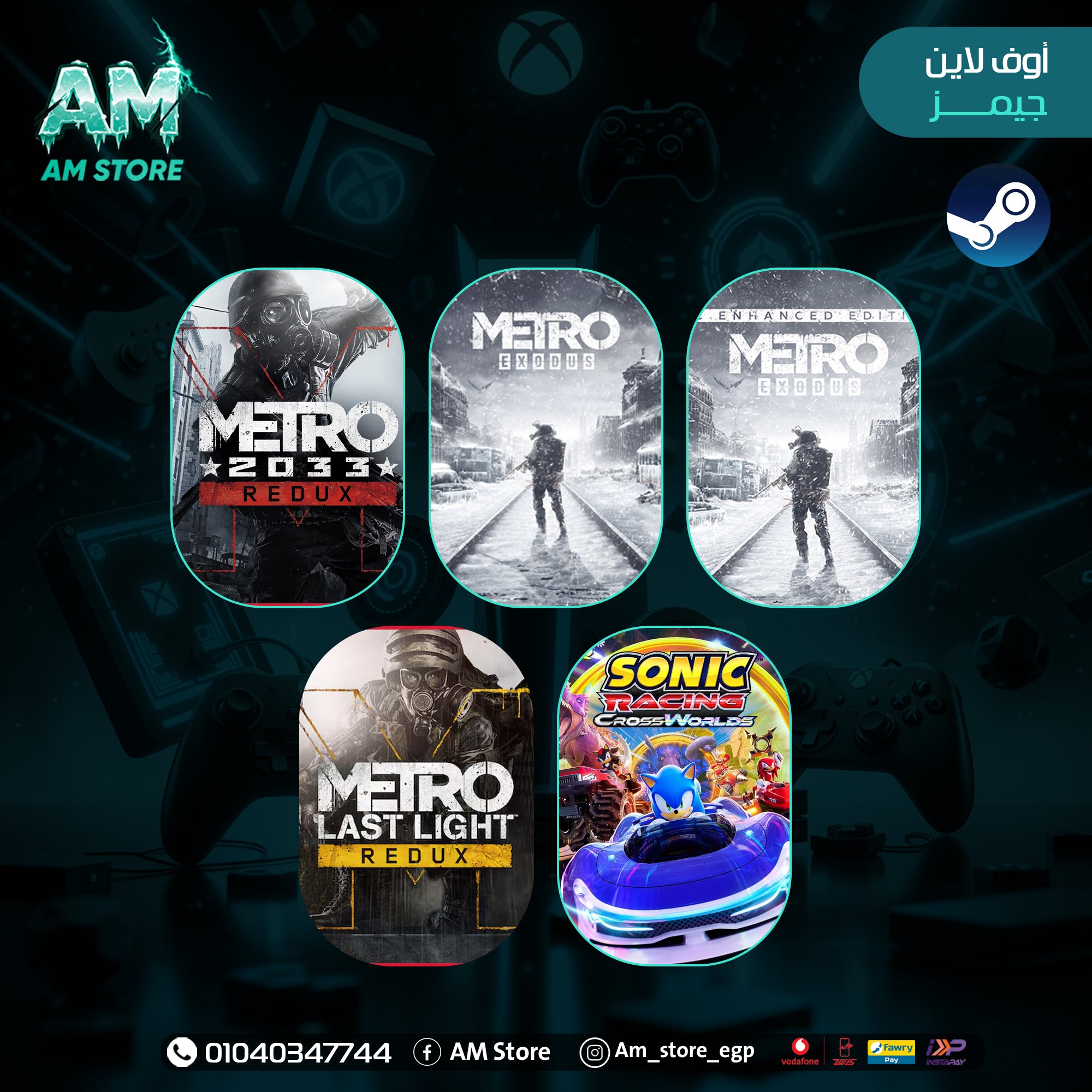metro collection + sonic racing cross world (Steam Offline)