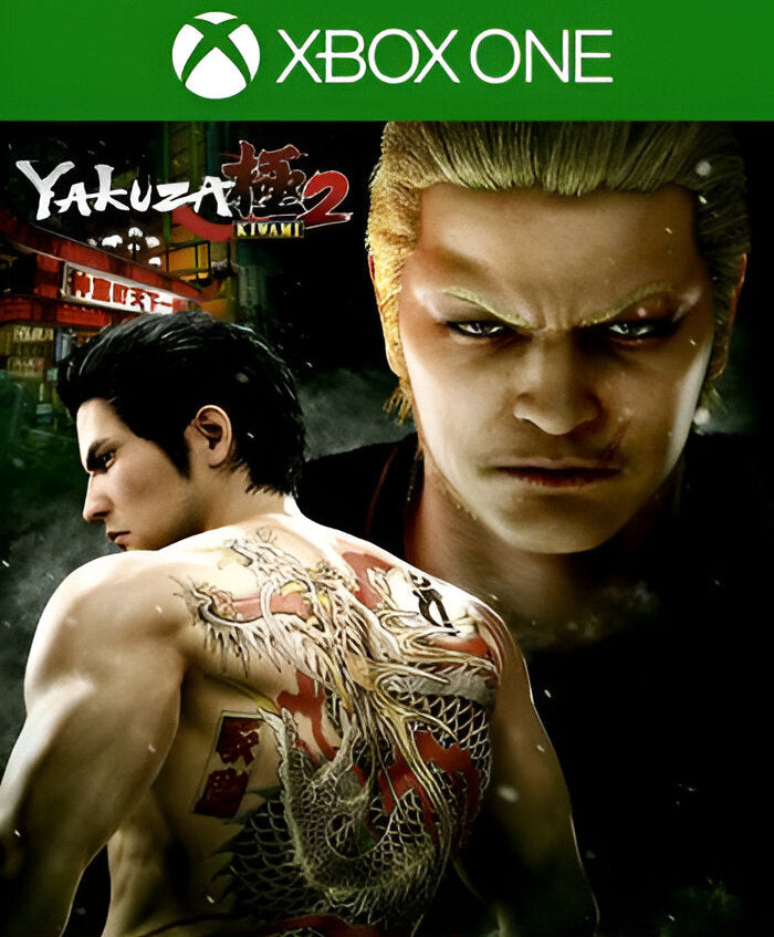 ياكوزا كيوامي 2 اكس بوكس