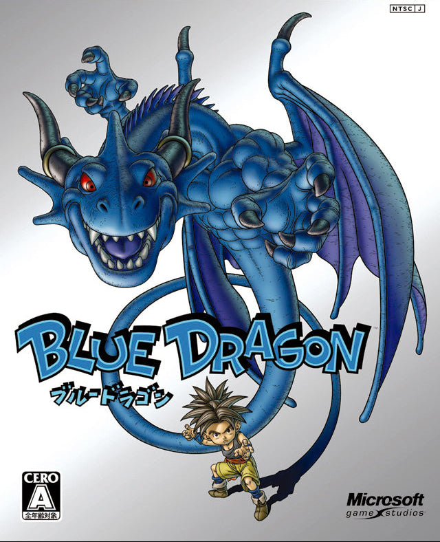 بلو دراجون اكس بوكس