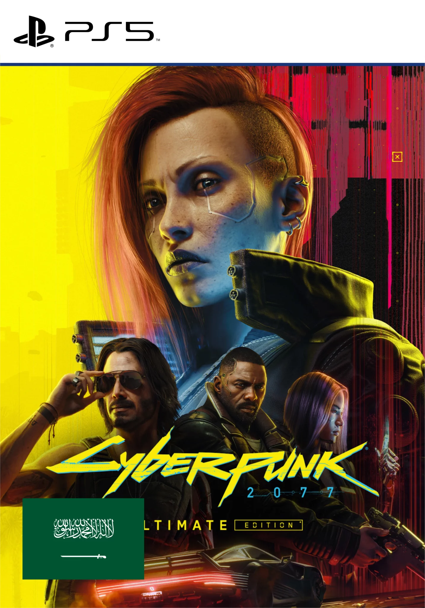 Cyberpunk 2077: Ultimate Edition Ps