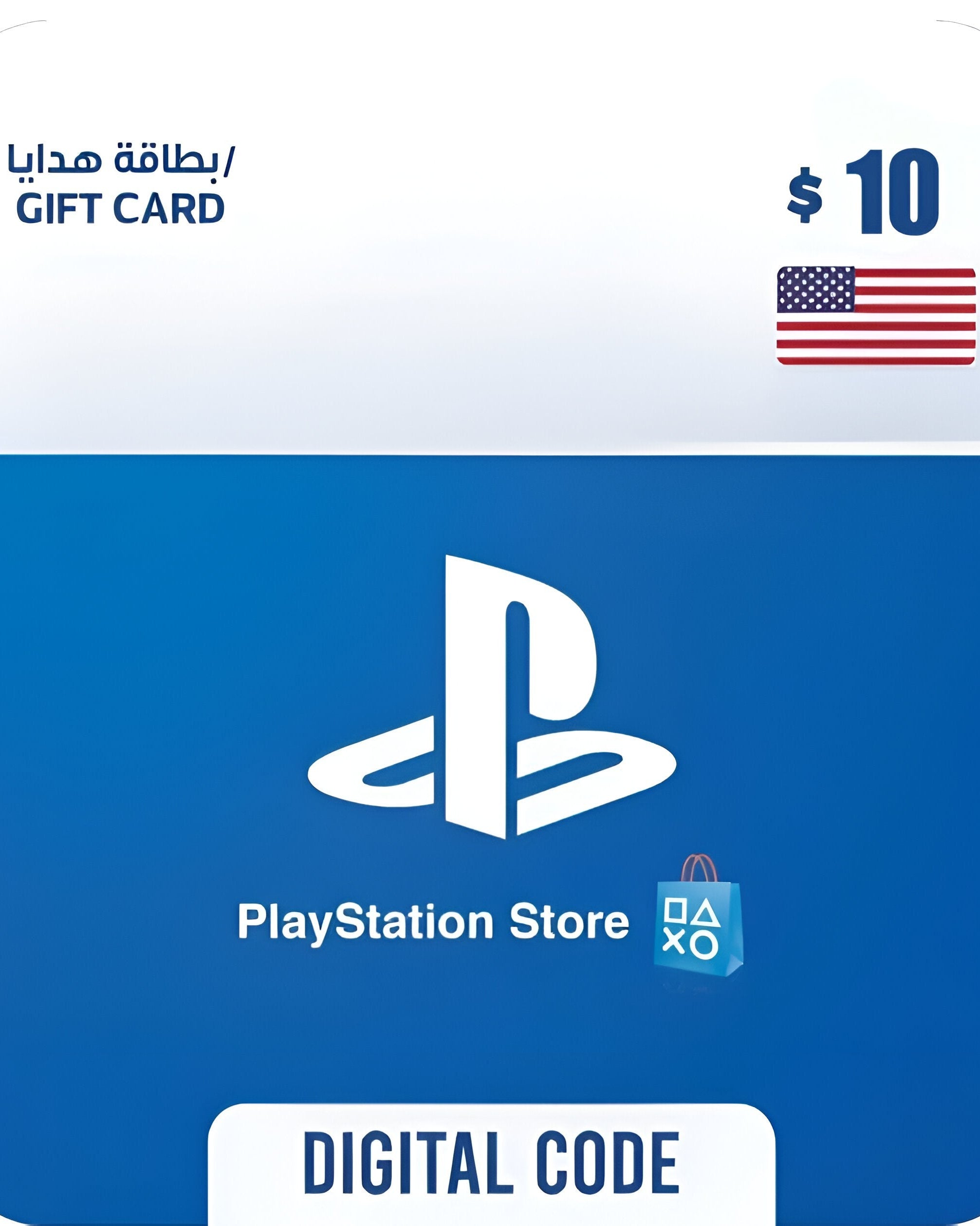 PSN PlayStation Store Gift Card $10 (USA)