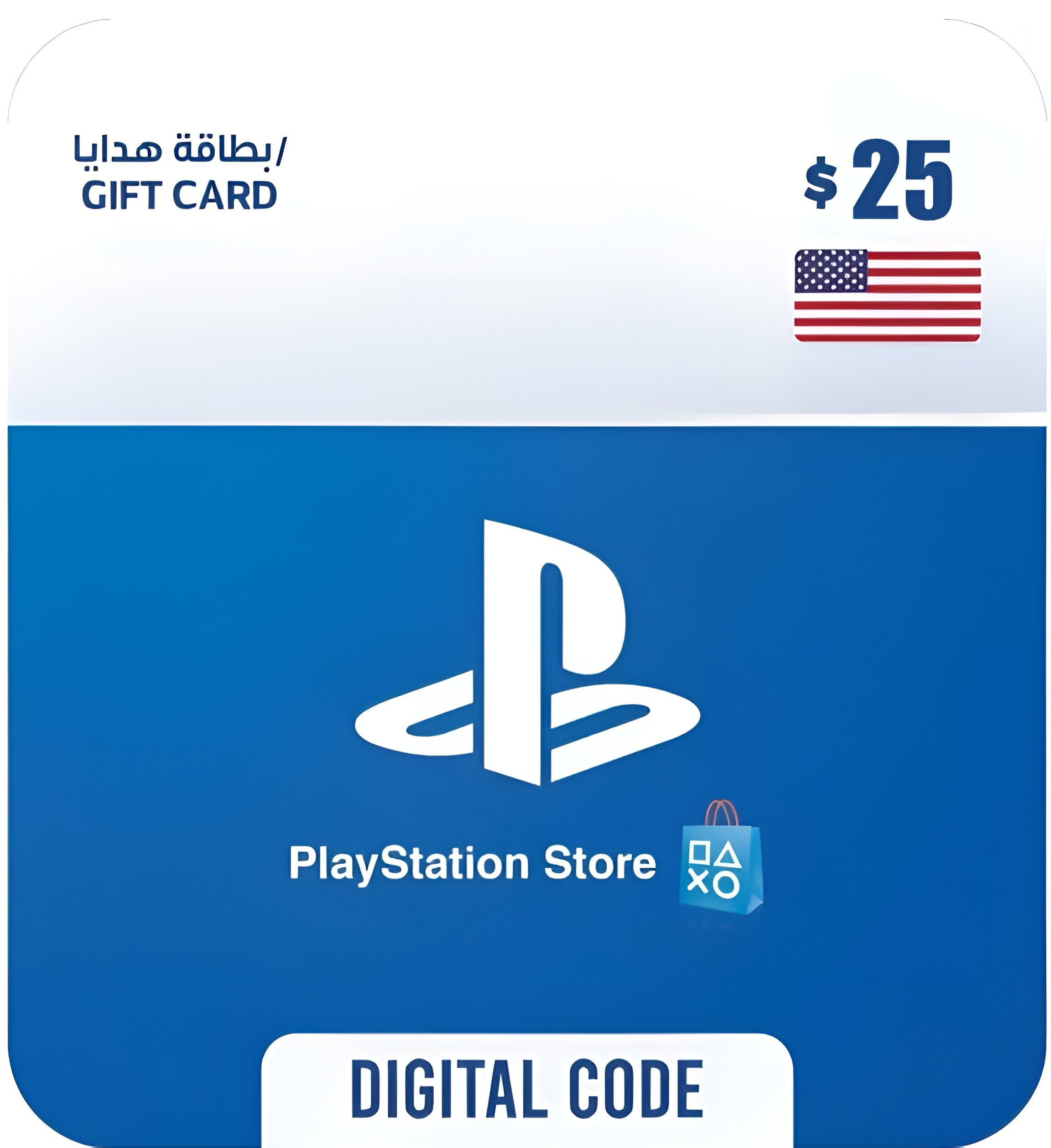 PSN PlayStation Store Gift Card $25 (USA)