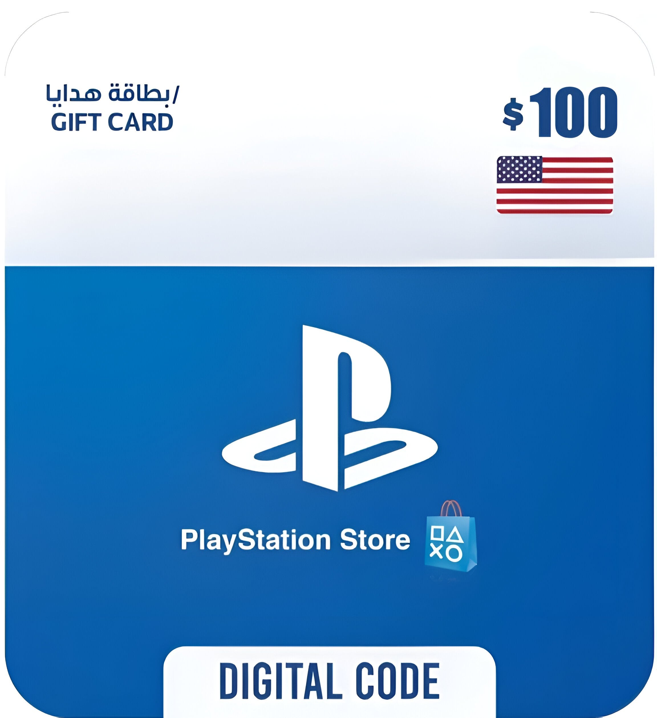 PSN PlayStation Store Gift Card $100 (USA)