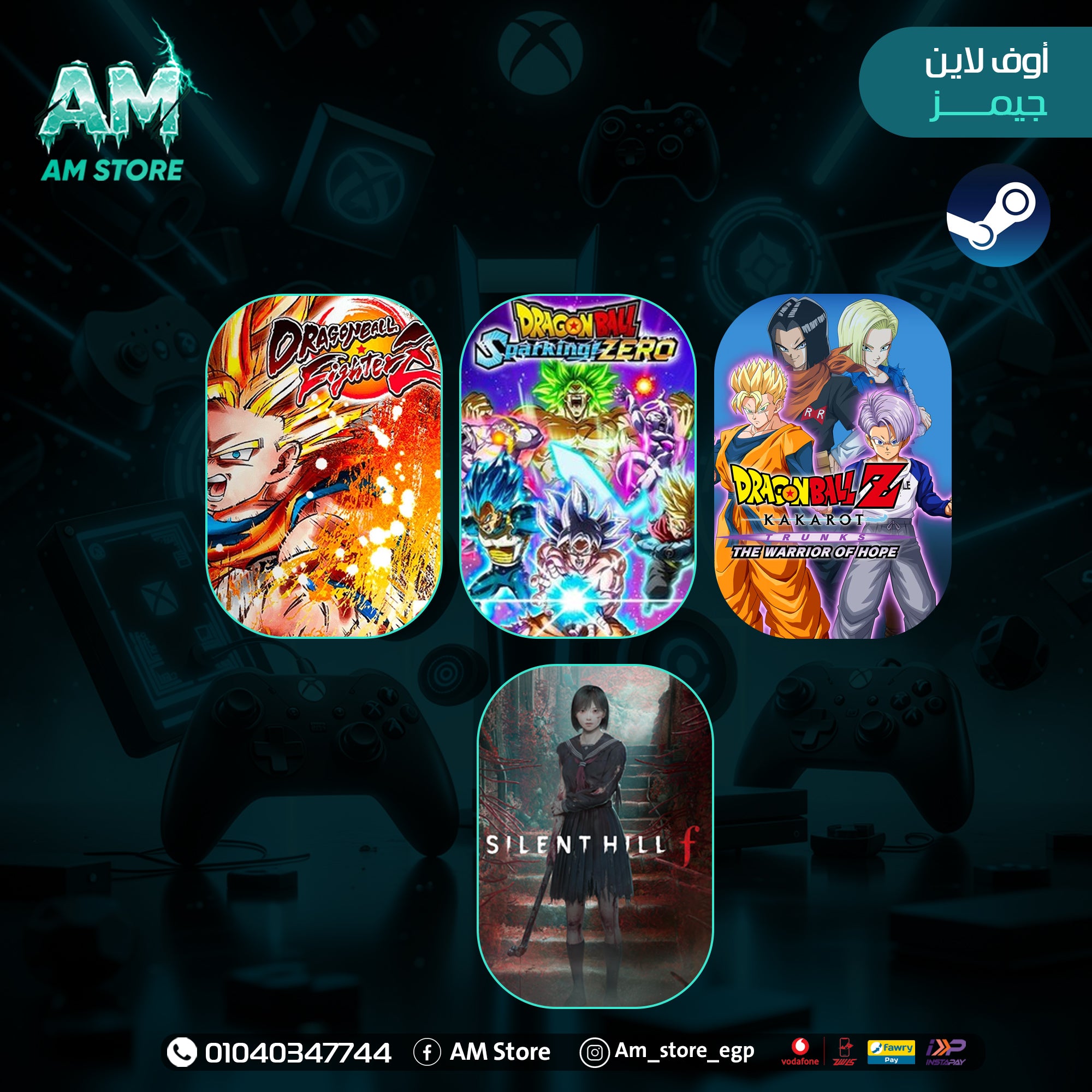 Dragon Ball Collection + Silent Hill F (Steam Offline)