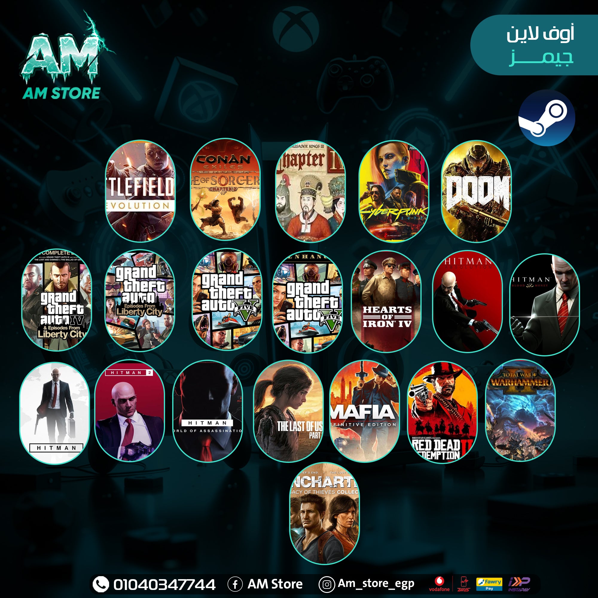 Ultimate Steam Collection (Steam Offline)