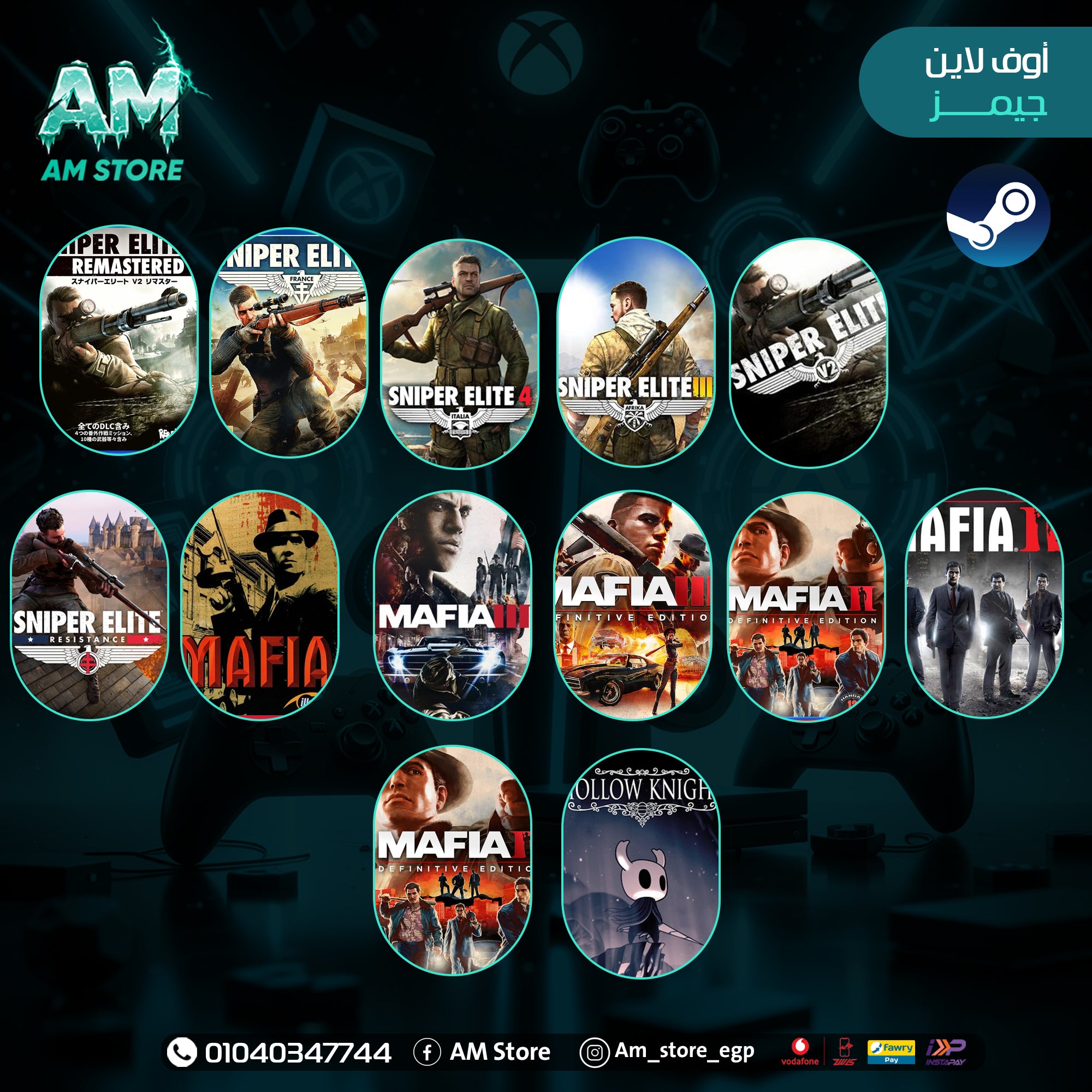 Sniper Elite & Mafia Collection (Steam Offline)