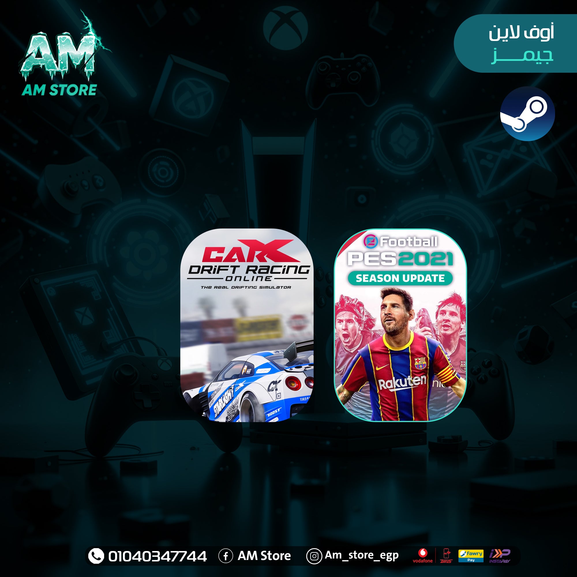 CarX Drift Racing Online + PES 2021  (Steam Offline)