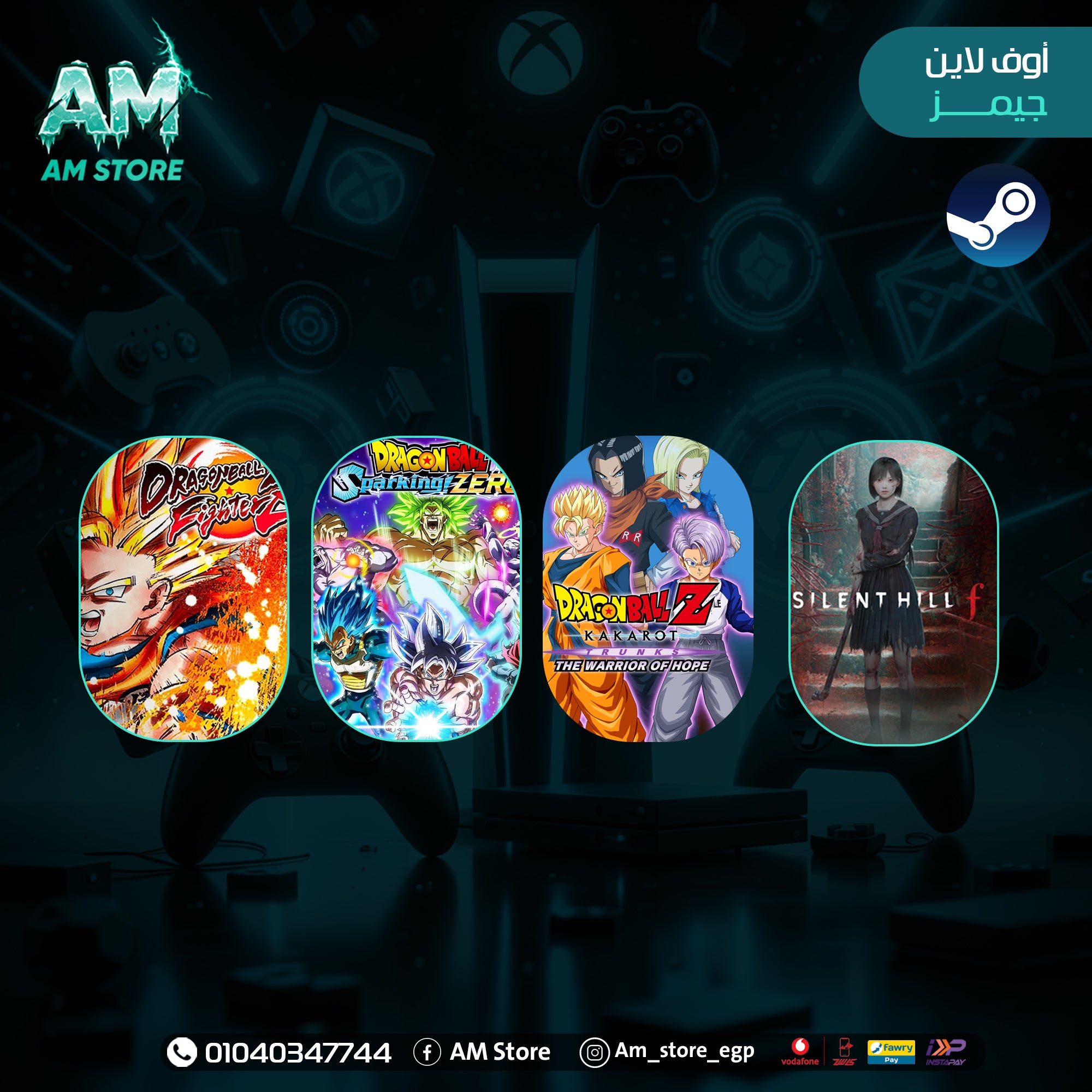 Dragon Ball Collection + Silent Hill f (Steam Offline)
